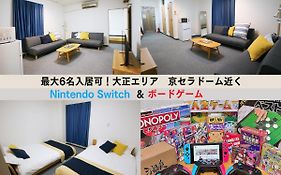 Westay Designers House/6 Mins To Shinsaibashi102
