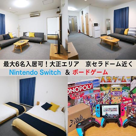 Westay Designers House/6 Mins To Shinsaibashi102 大阪市 エクステリア 写真