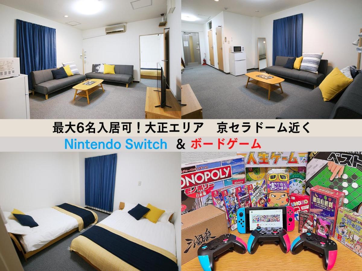 Westay Designers House/6 Mins To Shinsaibashi102 大阪市 エクステリア 写真